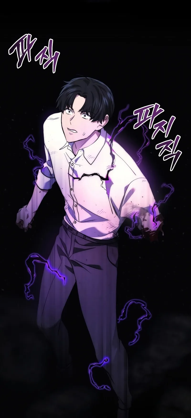 The Martial God Who Regressed Back to Level 2 ตอนที่ 1 หน้า 134