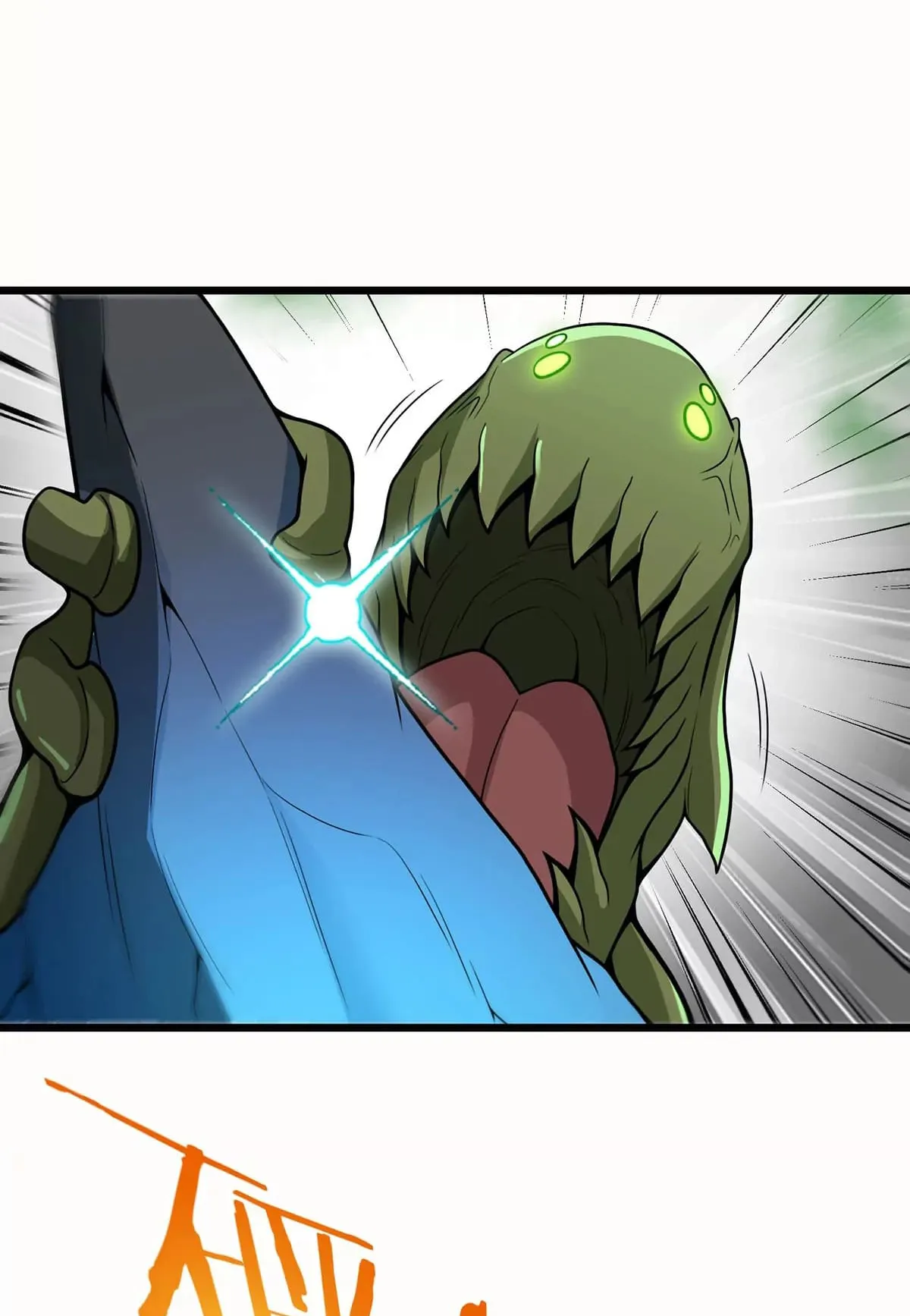 Reborn As A Monster ตอนที่ 6 หน้า 13