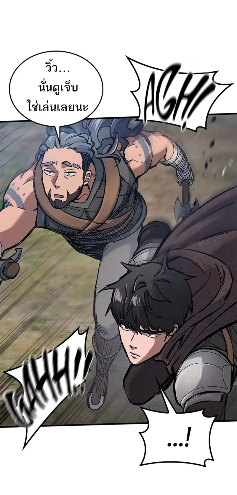 Eternally Regressing Knight ตอนที่ 44 หน้า 64