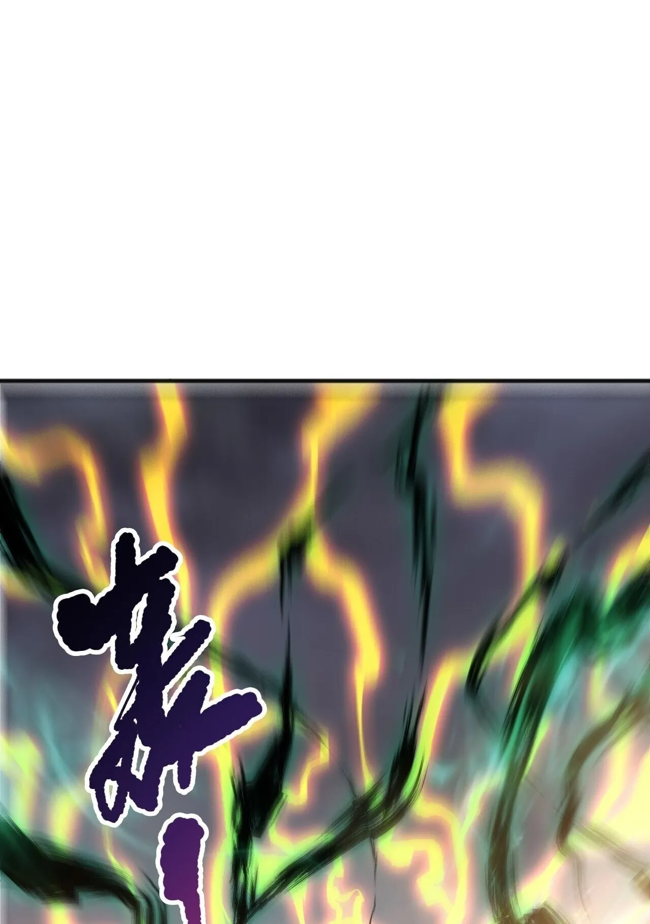 Disastrous Necromancer ตอนที่ 231 หน้า 14