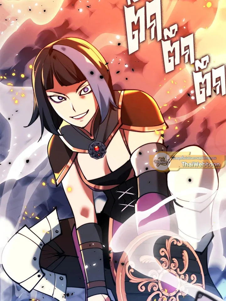 Overgeared ตอนที่ 230 หน้า 181
