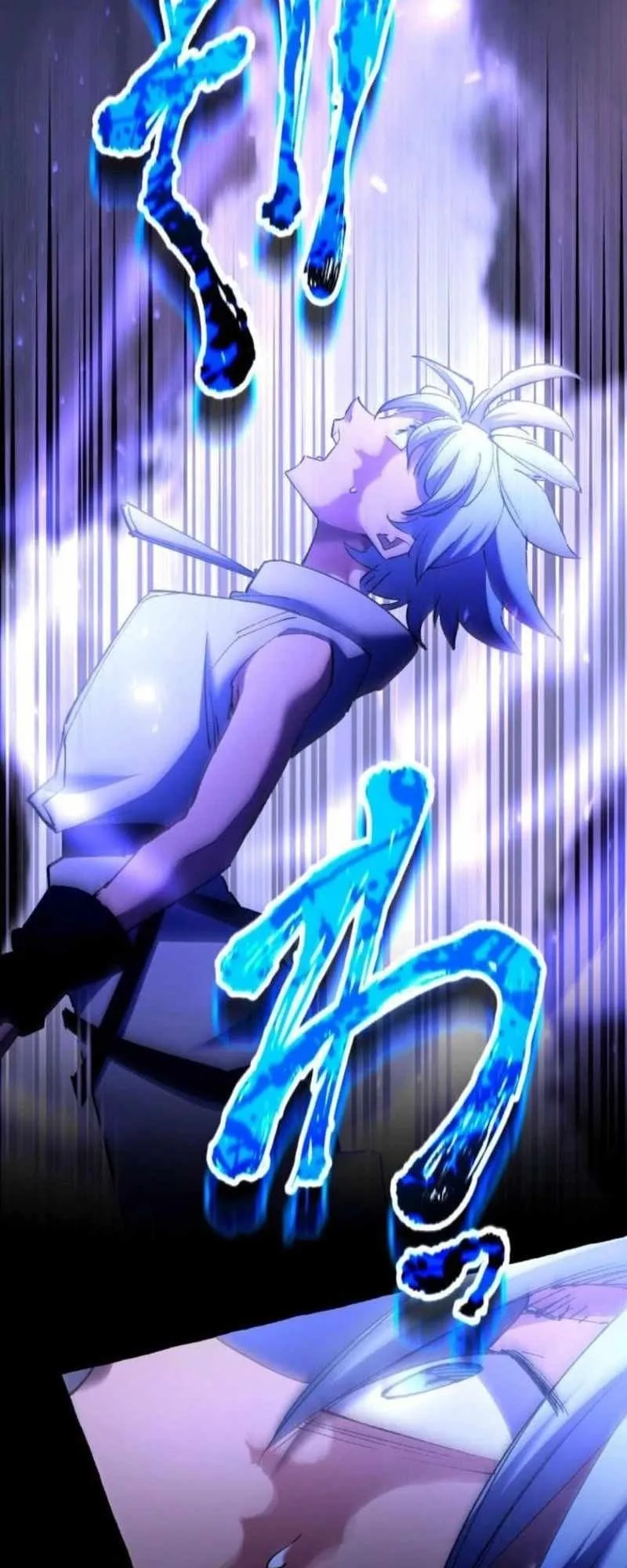 The Low-Level Knight, Unrivaled by Forbidden Flames ตอนที่ 1 หน้า 83