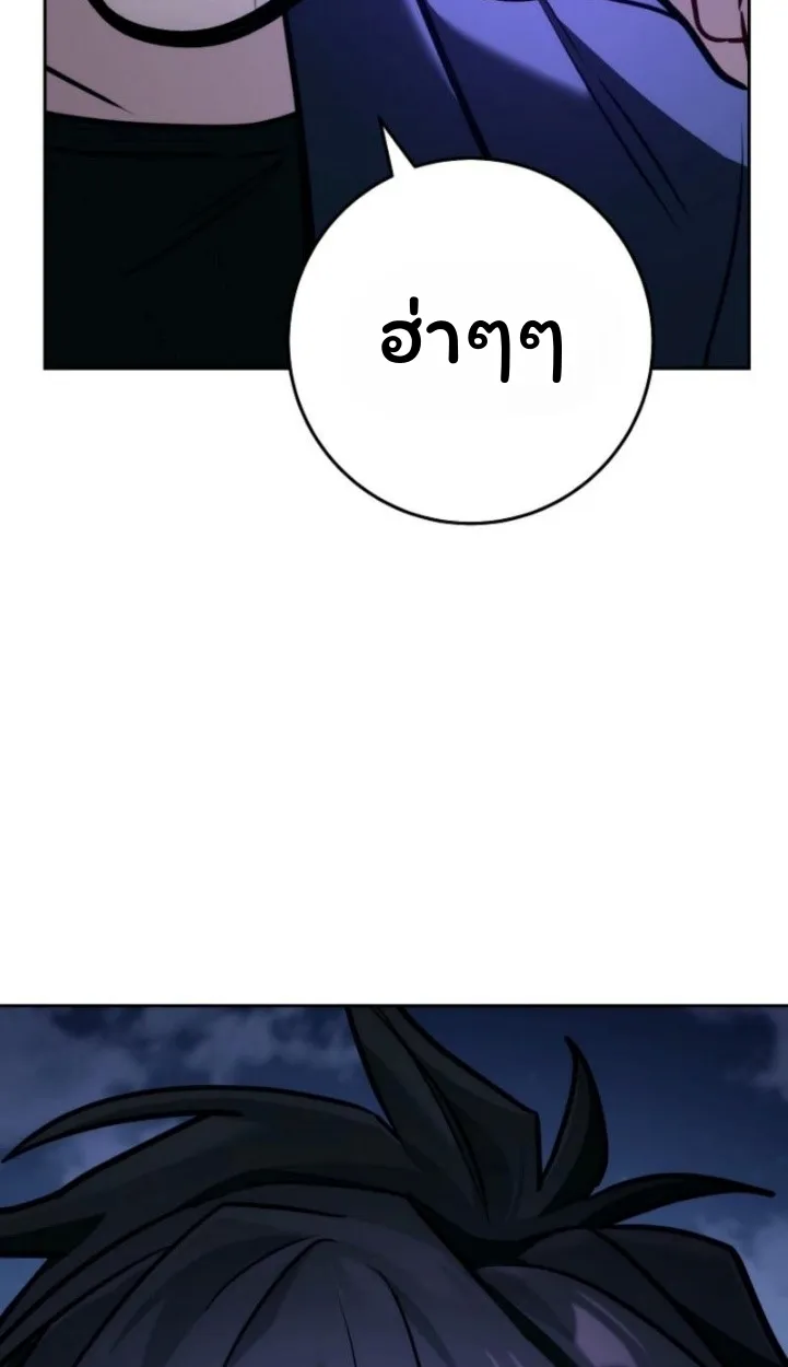 The Top Ranker’s Guide to an Aspiring Writer Life ตอนที่ 11 หน้า 60