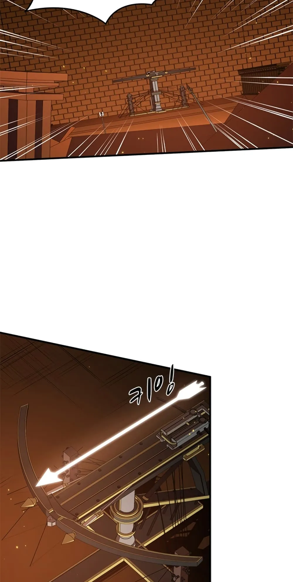 The Tutorial is Too Hard ตอนที่ 8 หน้า 22