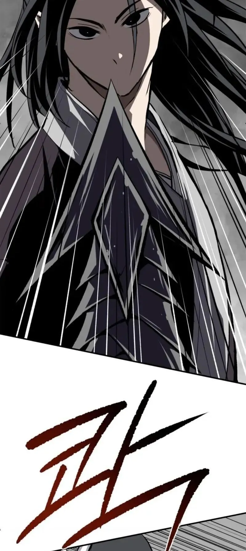 The Supreme Demonic Sword ตอนที่ 32 หน้า 15
