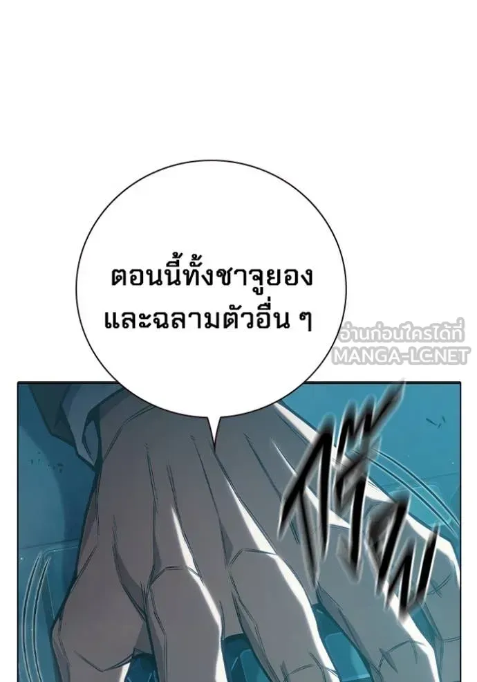 Juvenile Prison ตอนที่ 53 หน้า 42