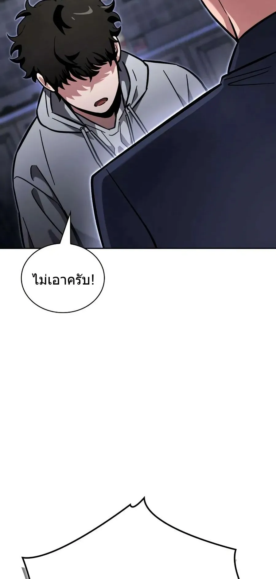 A Wimp’s Strategy Guide to Conquer the Tower ตอนที่ 6 หน้า 28