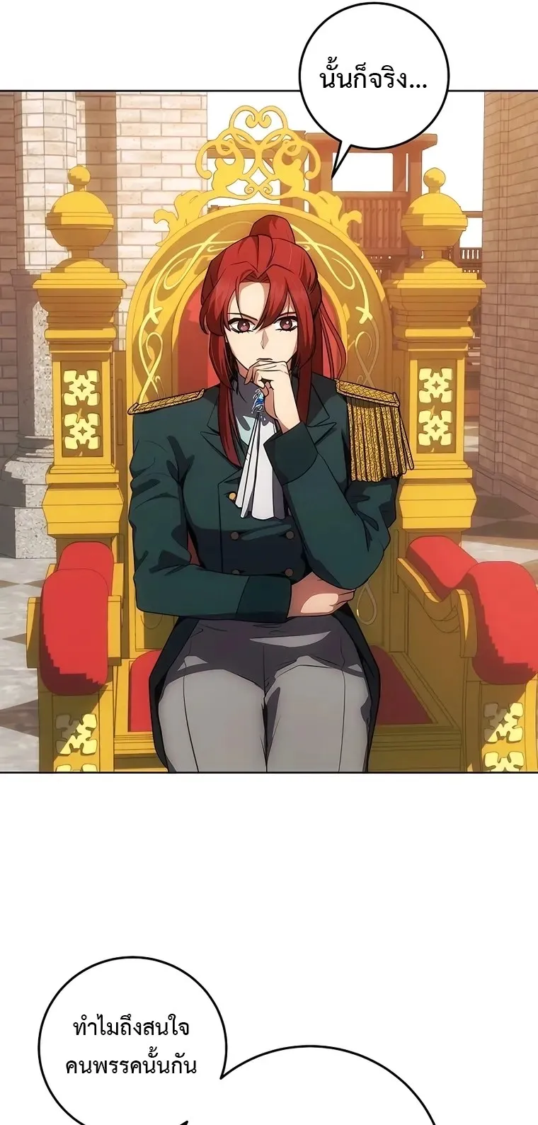 I Became the Youngest Prince in the Novel ตอนที่ 8 หน้า 59