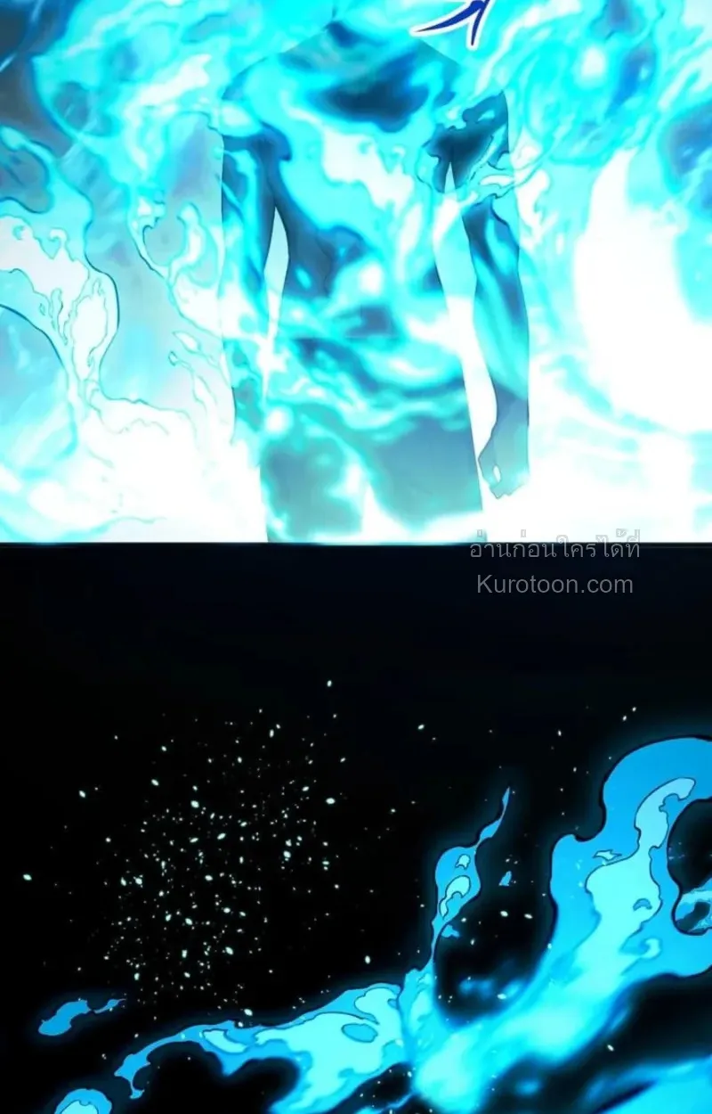 Absolute Domination at Level 0 Using My Analysis Skill เลเวล 0 ที่แกร่งที่สุด ตอนที่ 2 หน้า 33