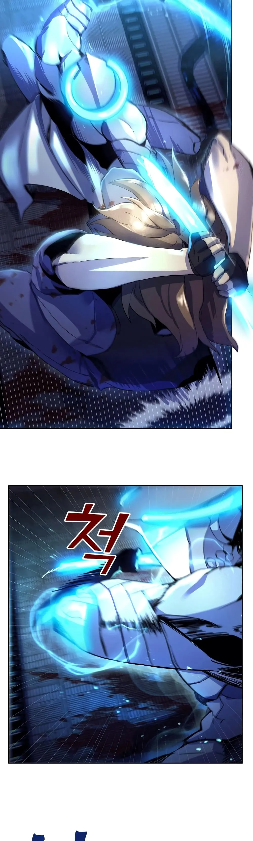 Overbearing Tyrant ตอนที่ 1 หน้า 24
