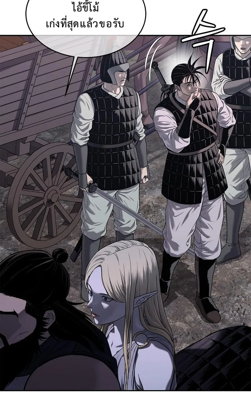 The Iron Emperor ตอนที่ 24 หน้า 51