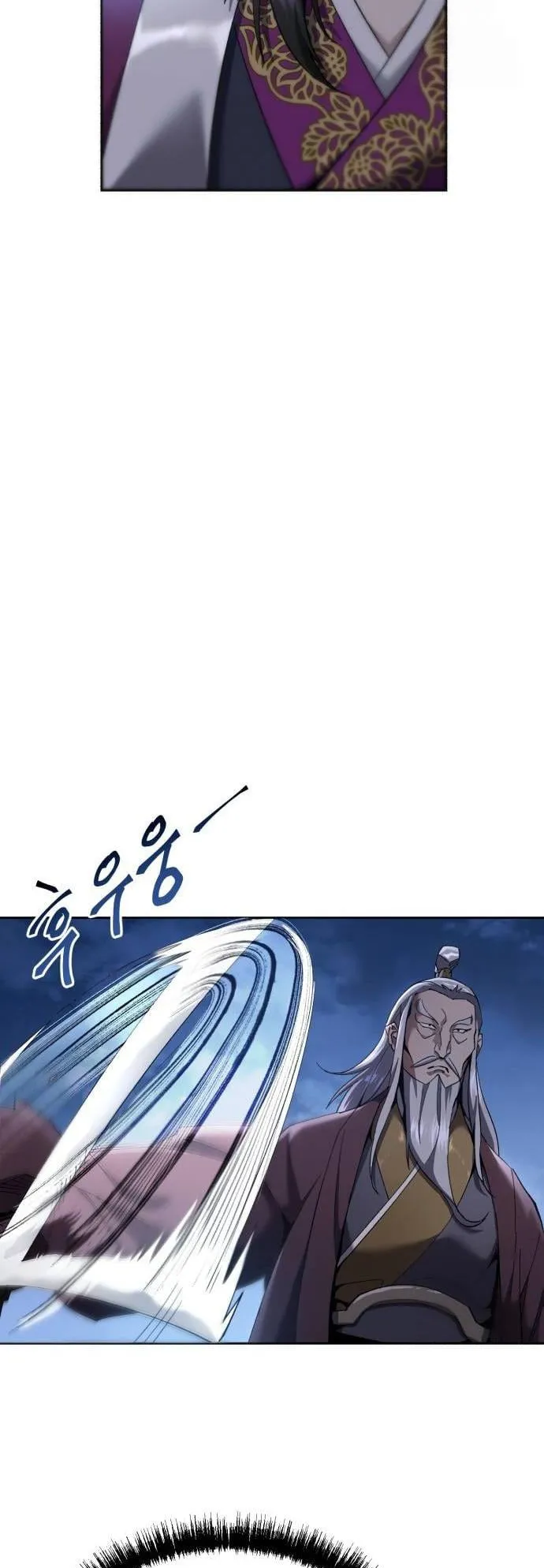 The Heavenly Demon Wants a Quiet Life ตอนที่ 13 หน้า 80