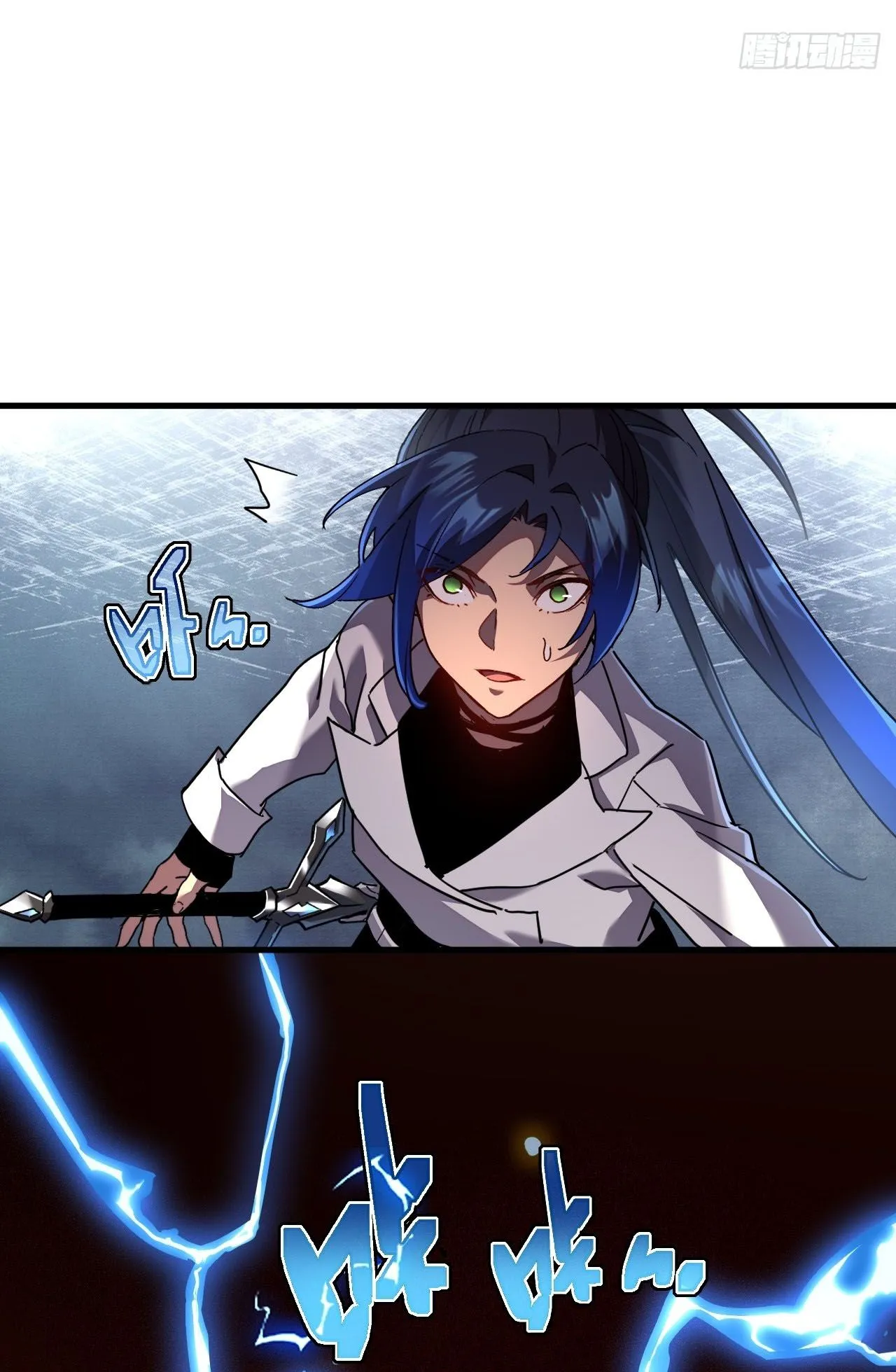 Axe God Path of Invincibility ตอนที่ 12 หน้า 49