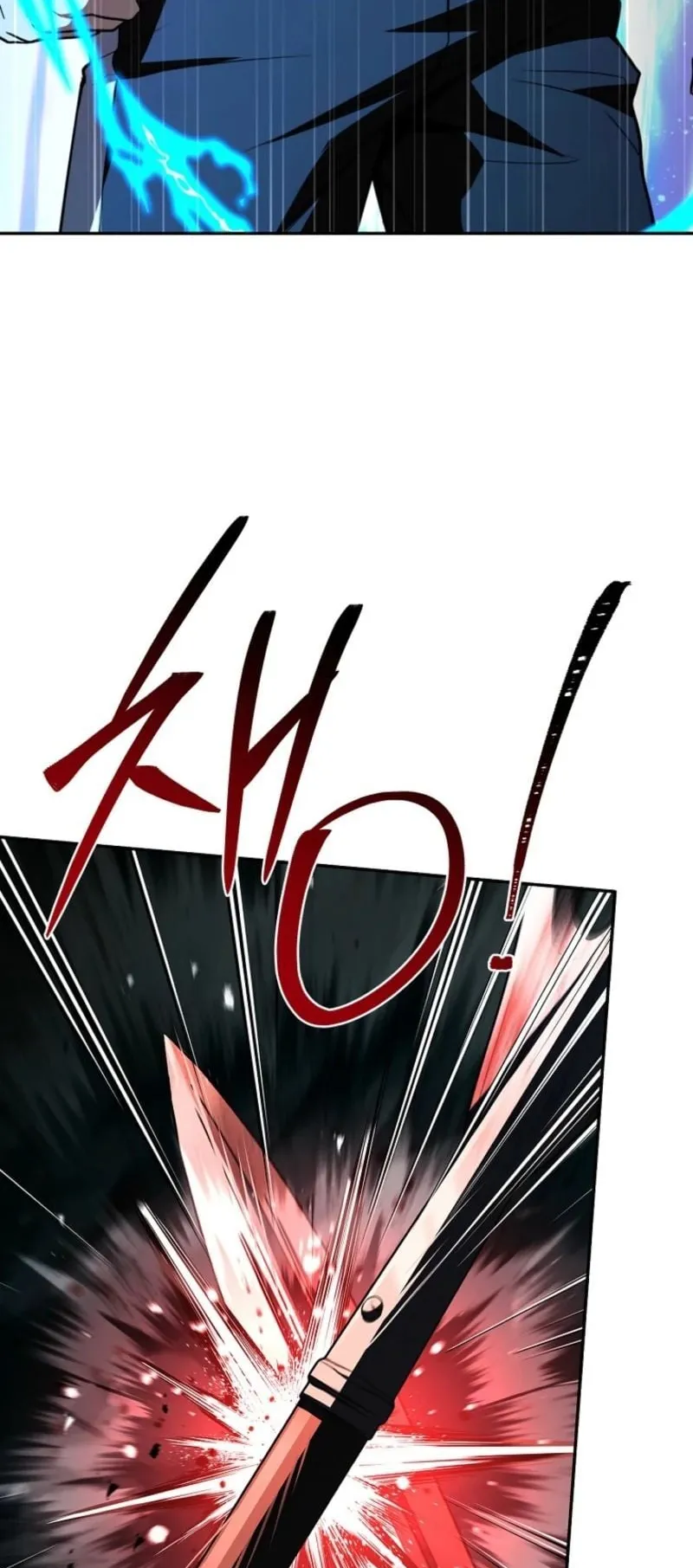 Only I Have an EX-Grade Summon ตอนที่ 12 หน้า 94