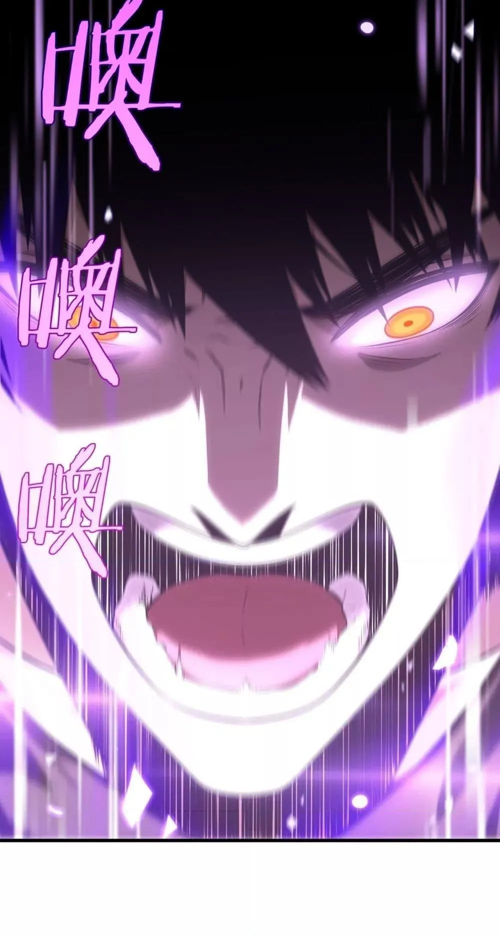 Doomsday Sword God ตอนที่ 2 หน้า 62