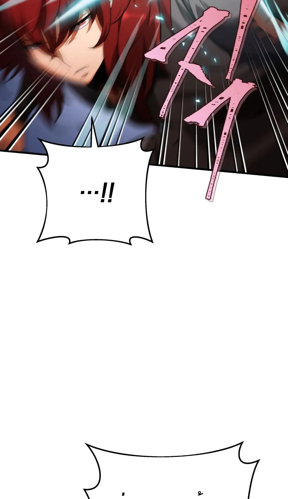 Heavenly Inquisition Sword ตอนที่ 12 หน้า 56