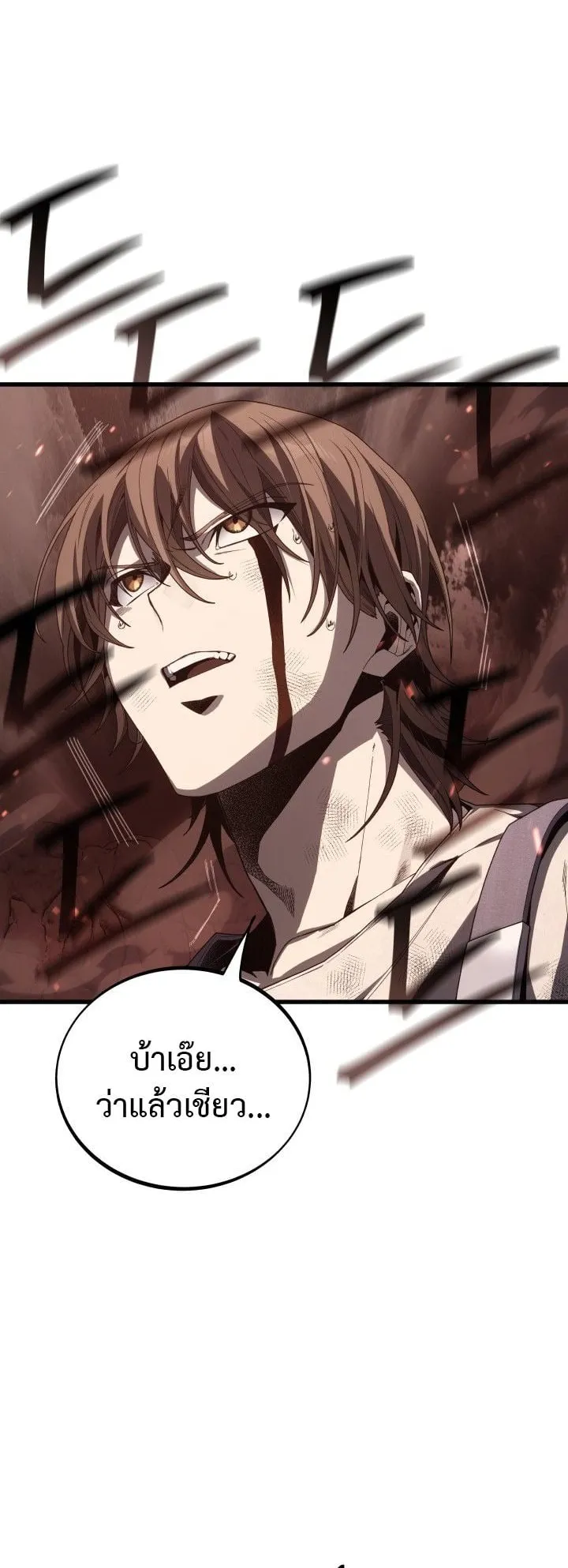 Sandmancer of the Scorched Desert จอมเวททรายแห่งทะเลทรายอันมอดไหม้ ตอนที่ 9 หน้า 10