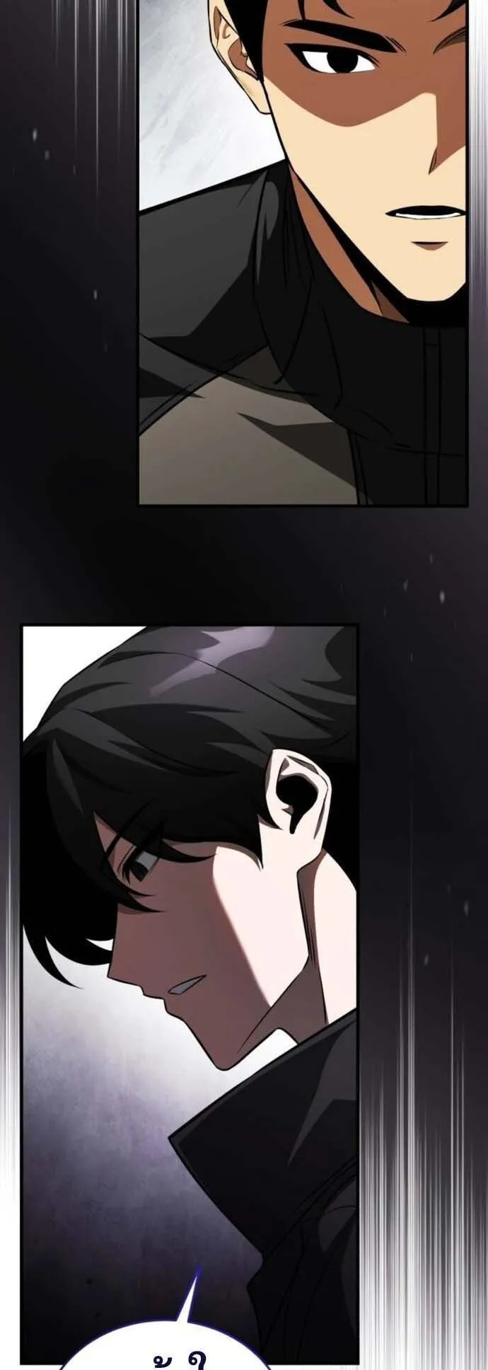 Echoes of the Reverse Planet ตอนที่ 11 หน้า 100