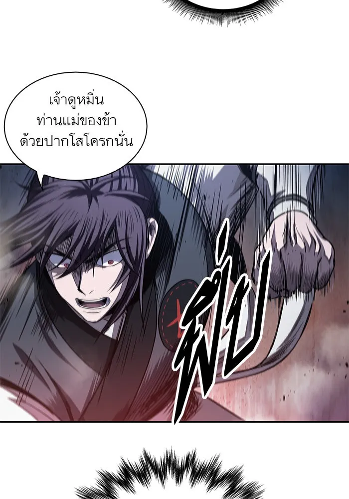 Nano Machine Chapter 41 หน้า 35