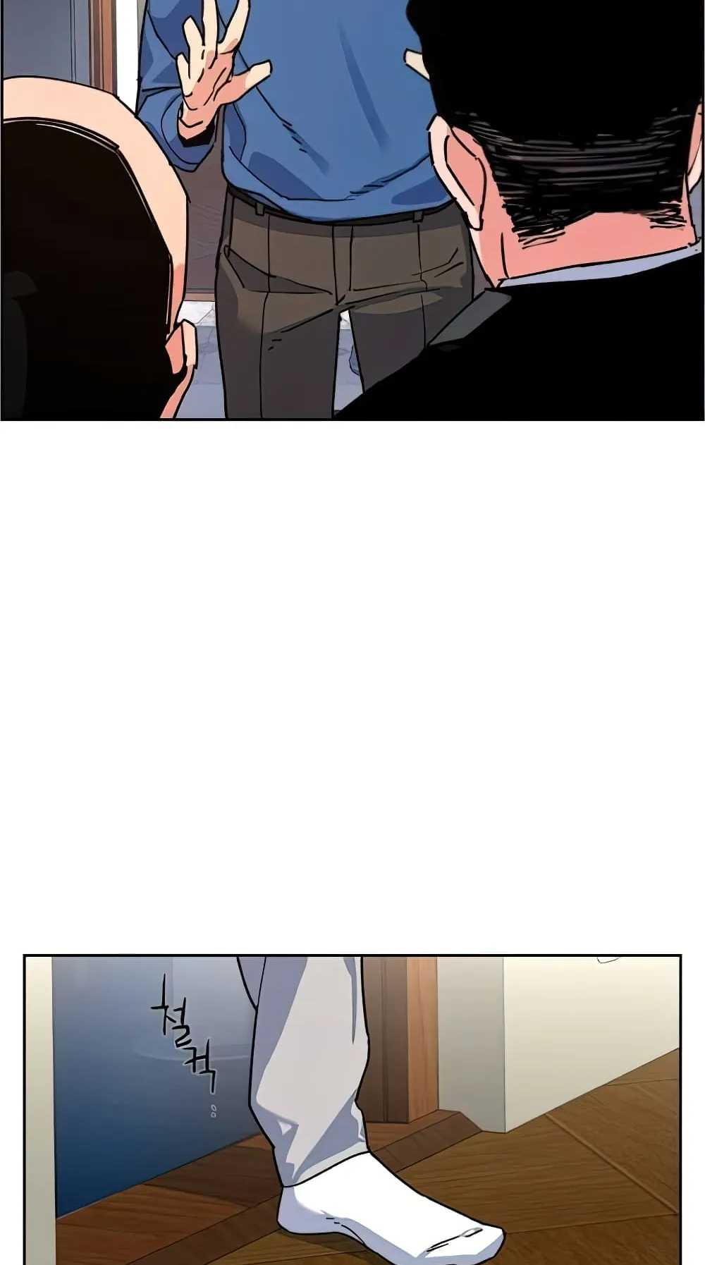 Mercenary Enrollment ตอนที่ 8 หน้า 45