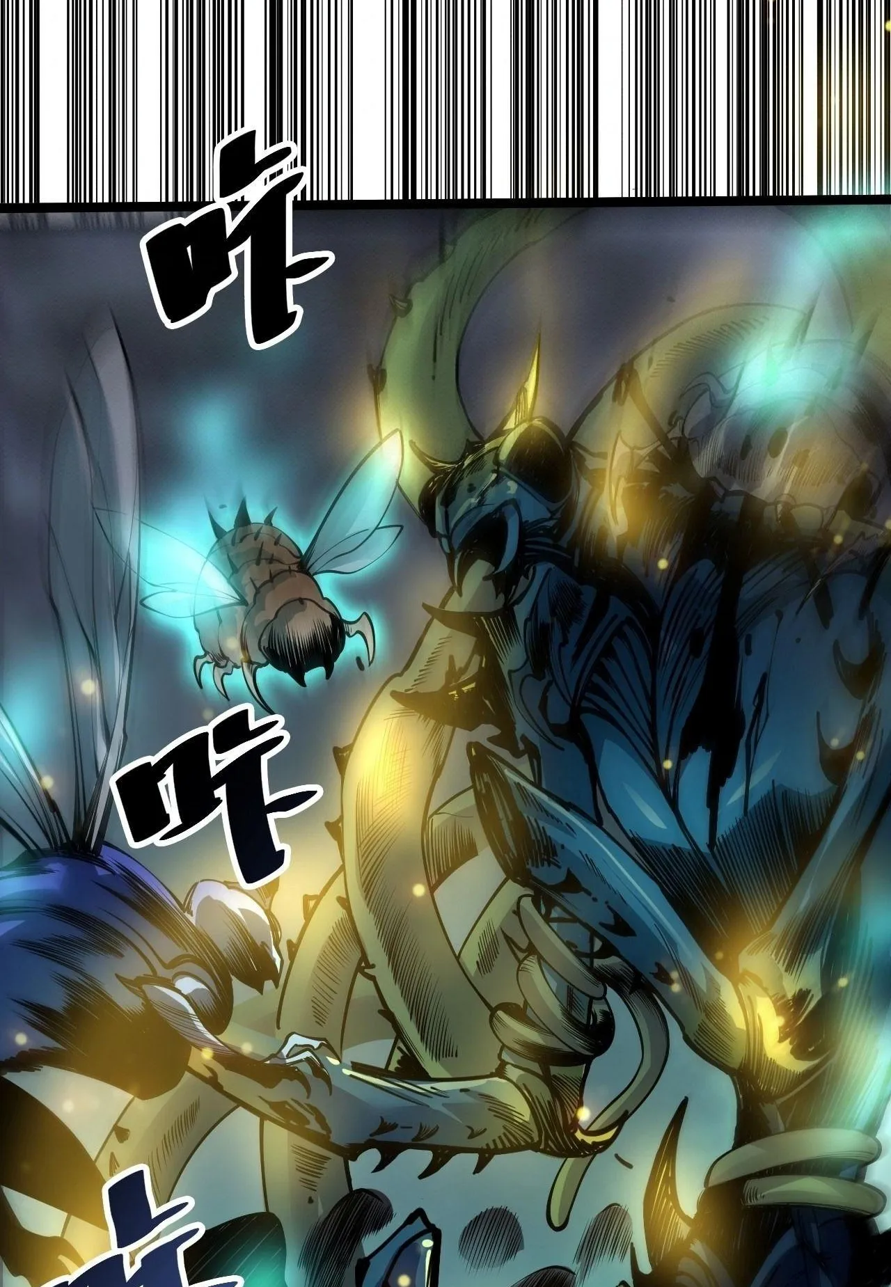 Disastrous Necromancer ตอนที่ 308 หน้า 23