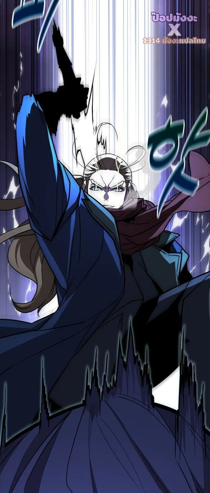 Player of a Fallen Noble Family ตอนที่ 36 หน้า 55