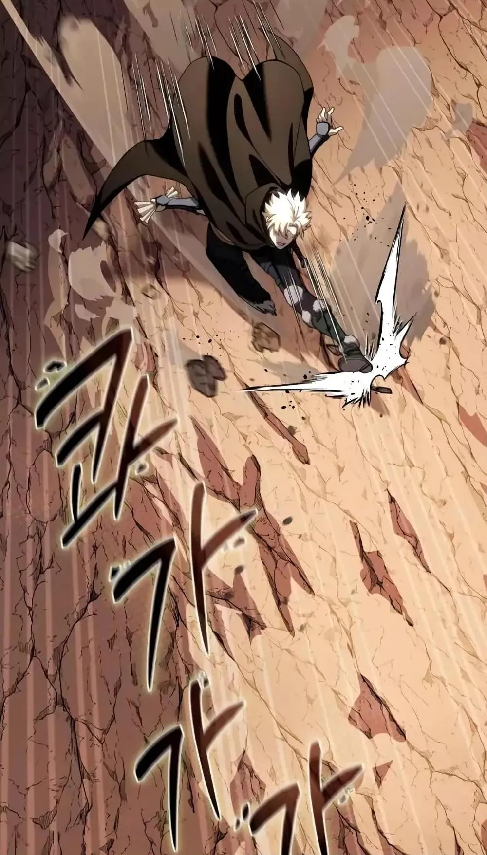Star-Embracing Swordmaster ตอนที่ 30 หน้า 53