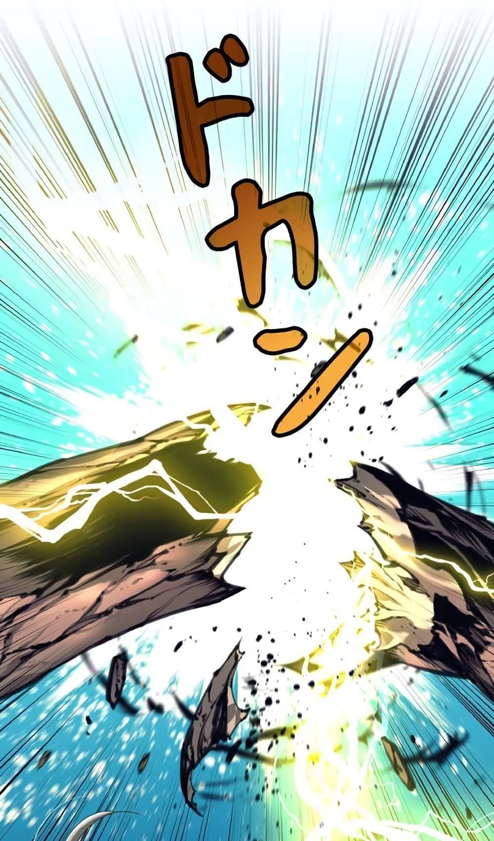 I Quit the Hero’s Party ตอนที่ 2 หน้า 75