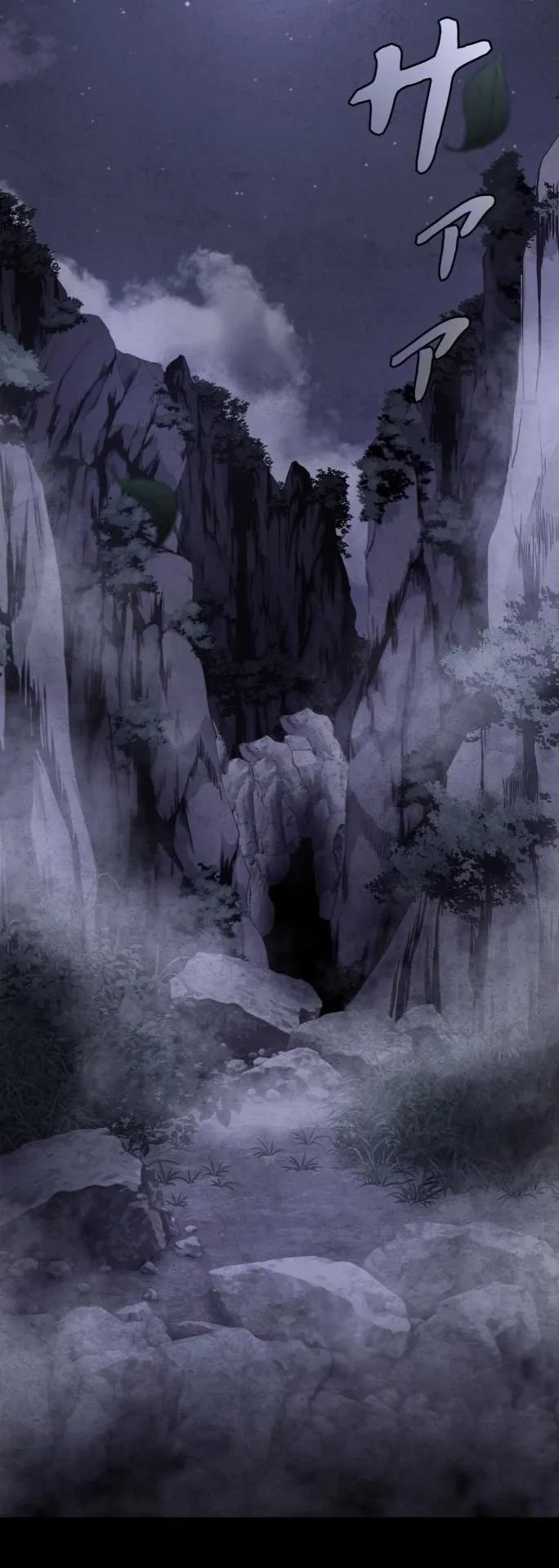 Unrivaled Spear Ghost ตอนที่ 2 หน้า 26