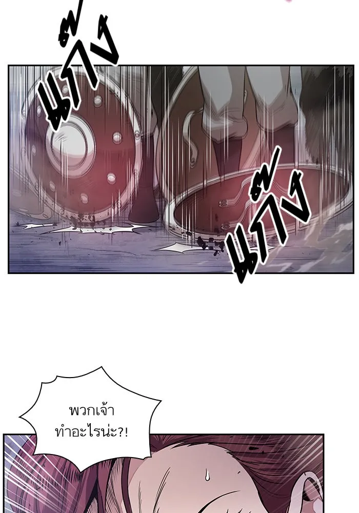 Nano Machine Chapter 26 หน้า 35