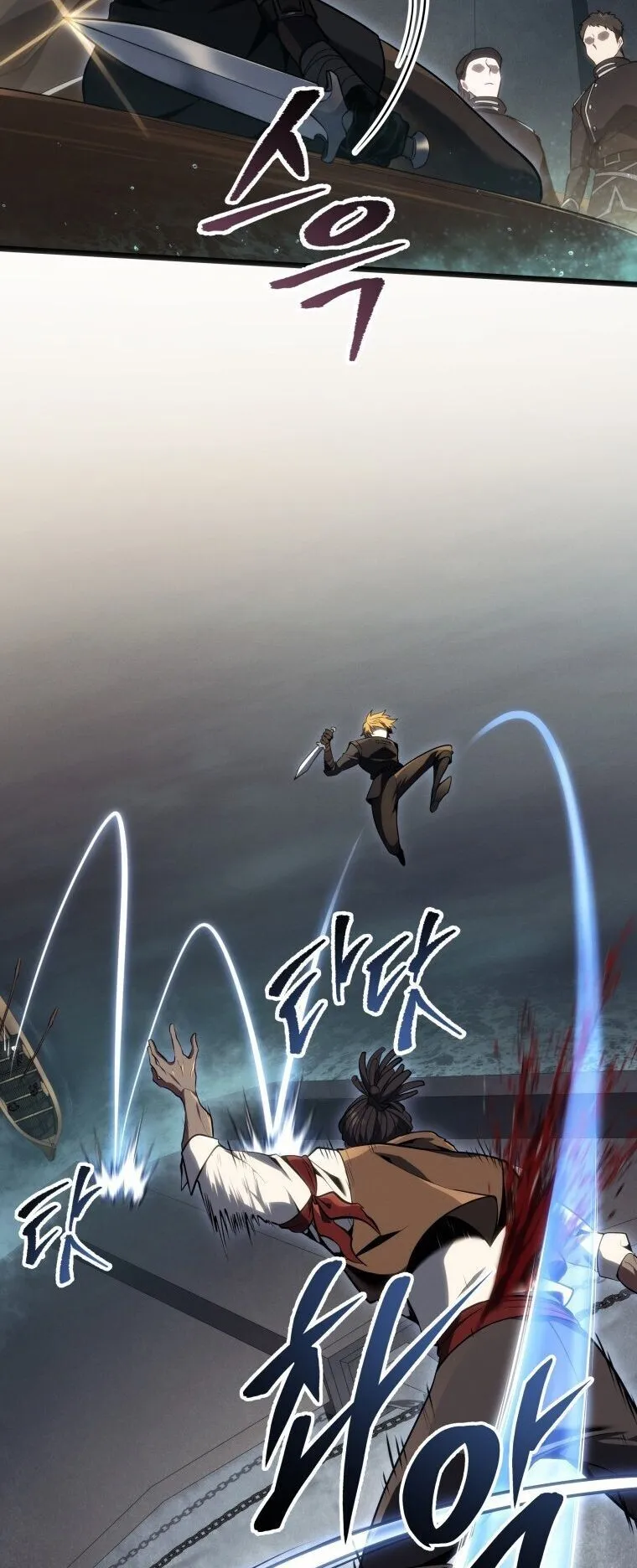 A Dragonslayer’s Peerless Regression ตอนที่ 60 หน้า 4