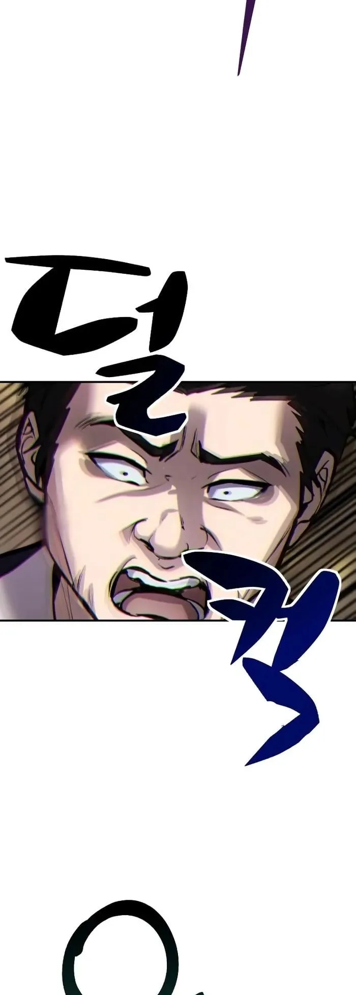 Secretly More Powerful Than the Hero ตอนที่ 8 หน้า 73