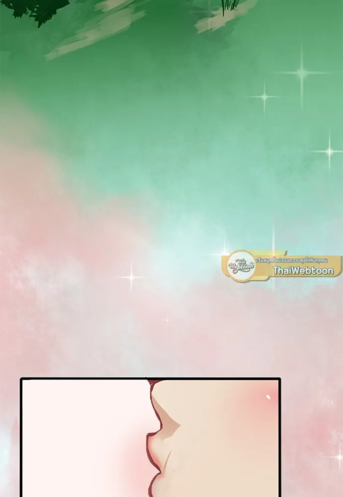 The Beginning After the End ตอนที่ 0 หน้า 4