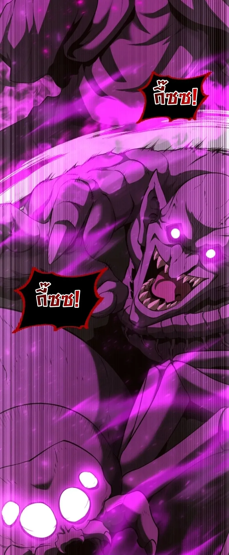 The Return of the Unrivaled Genius Ranker ตอนที่ 13 หน้า 66