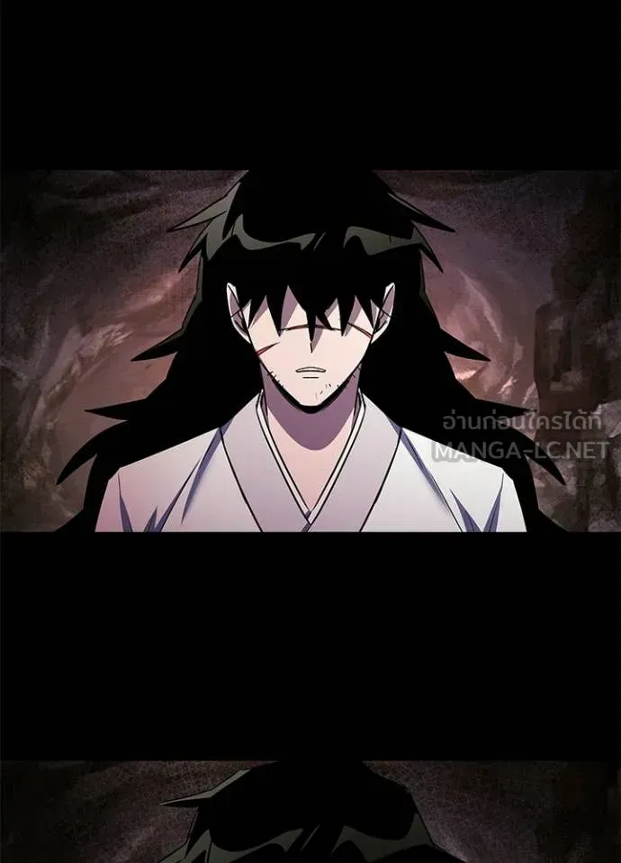 Night of the Ogre ตอนที่ 114 หน้า 42