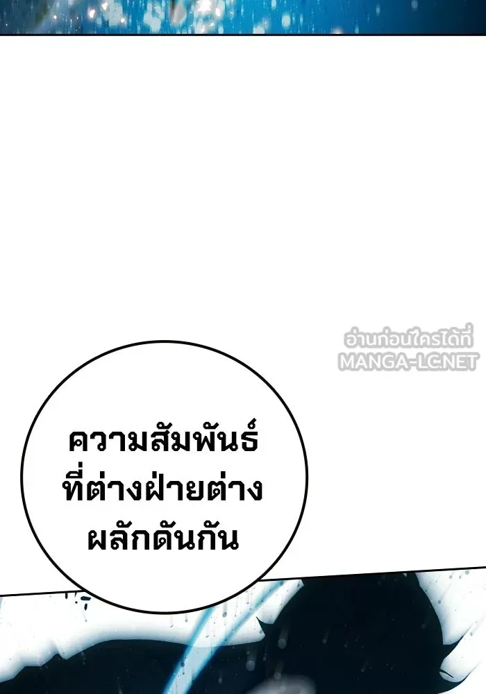 Juvenile Prison ตอนที่ 98 หน้า 57