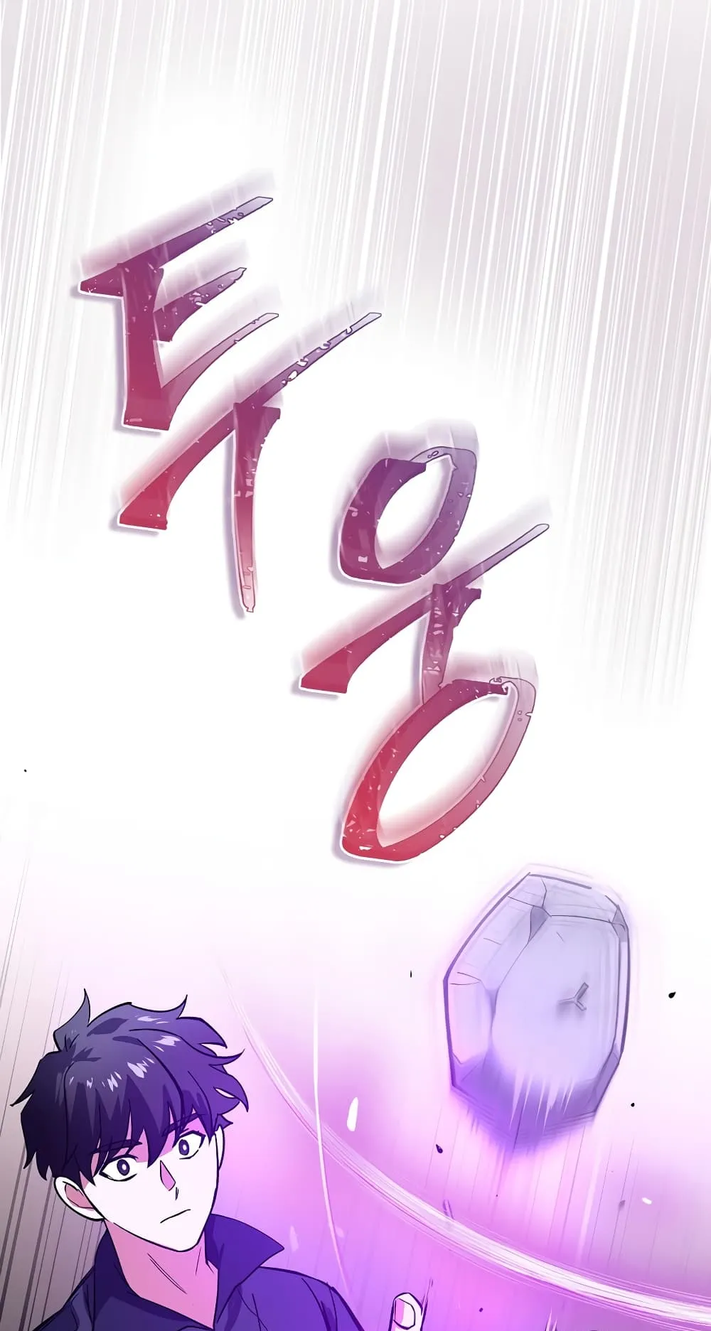 Hyper Luck ตอนที่ 1 หน้า 92