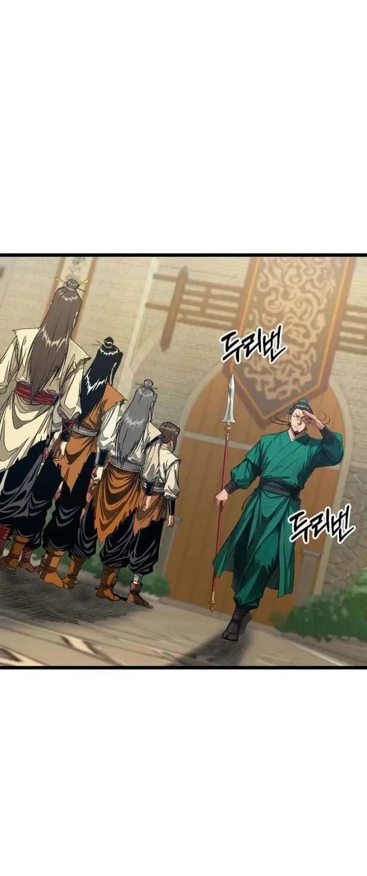 The Divine Sword of the Demonic Path ตอนที่ 20 หน้า 60