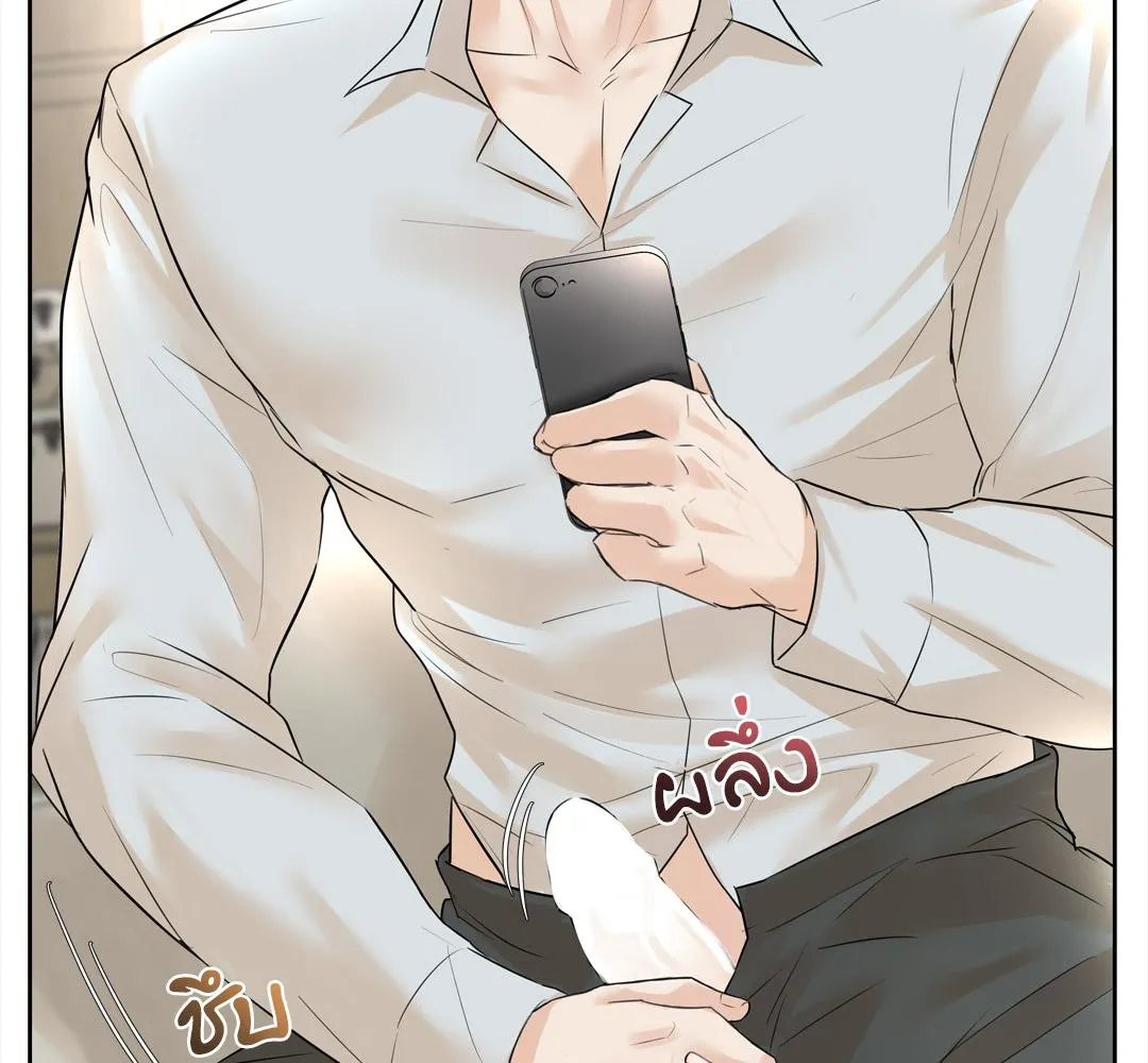 CAMBOY BUNNY (R+) ตอนที่ 12 หน้า 94