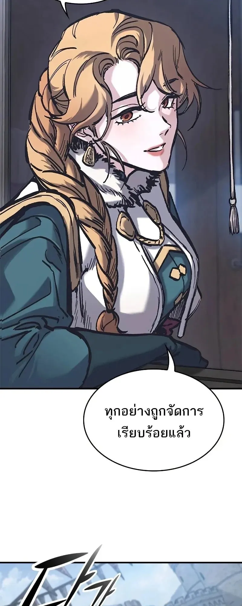 Eternally Regressing Knight ตอนที่ 39 หน้า 62