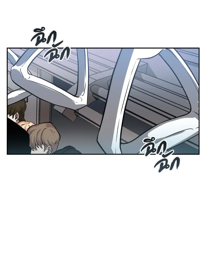 Omniscient Reader ตอนที่ 1 หน้า 98