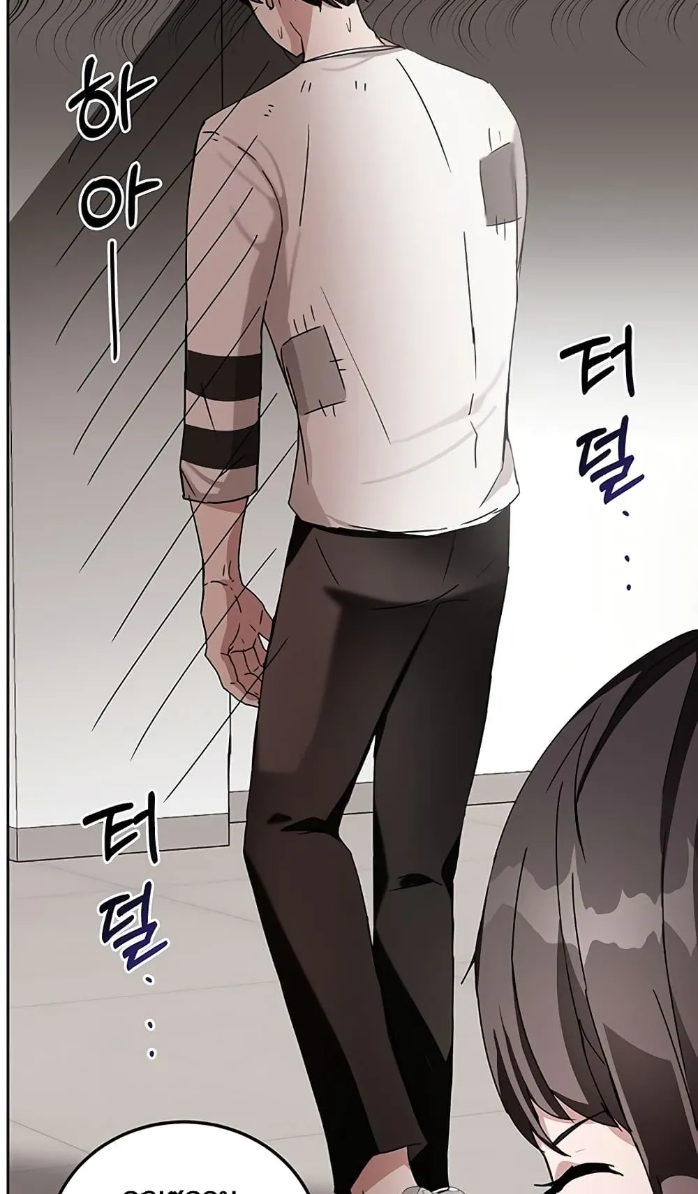 Transcension Academy ตอนที่ 6 หน้า 72
