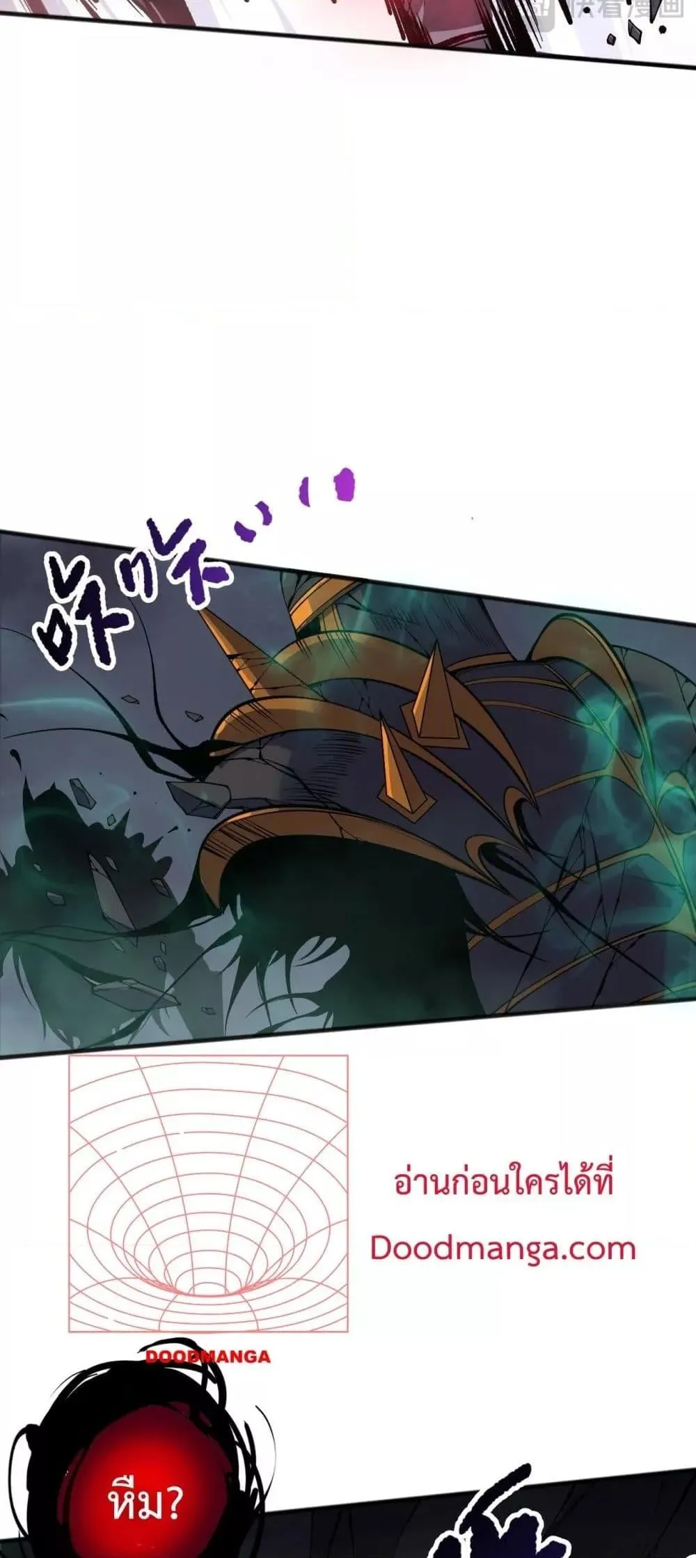 Disastrous Necromancer ตอนที่ 153 หน้า 49