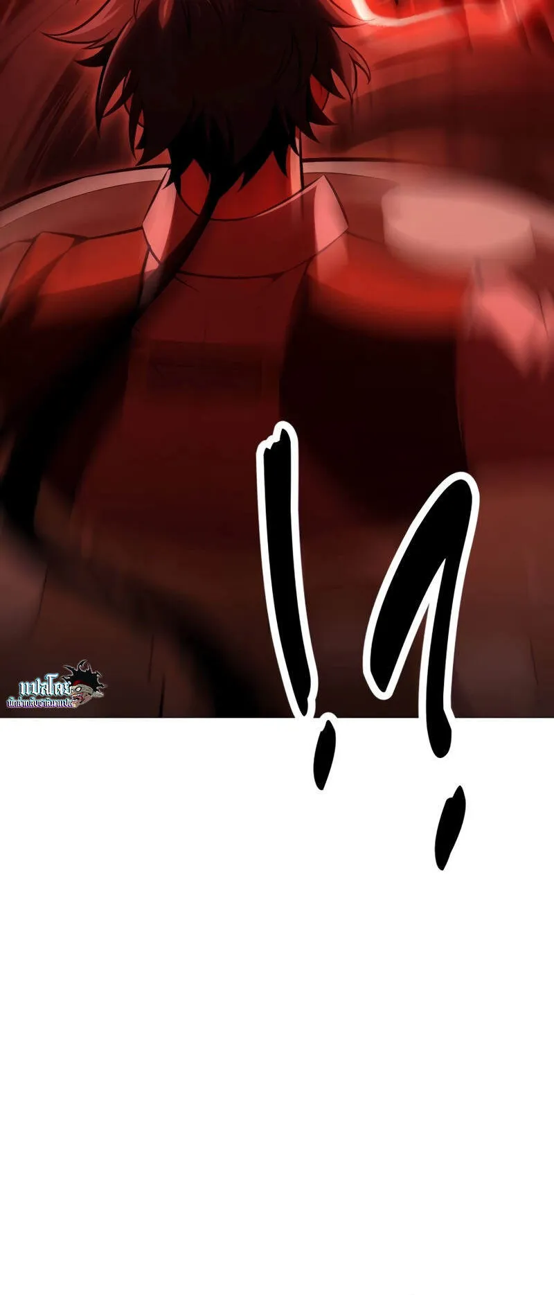I Killed an Academy Player ตอนที่ 38 หน้า 117