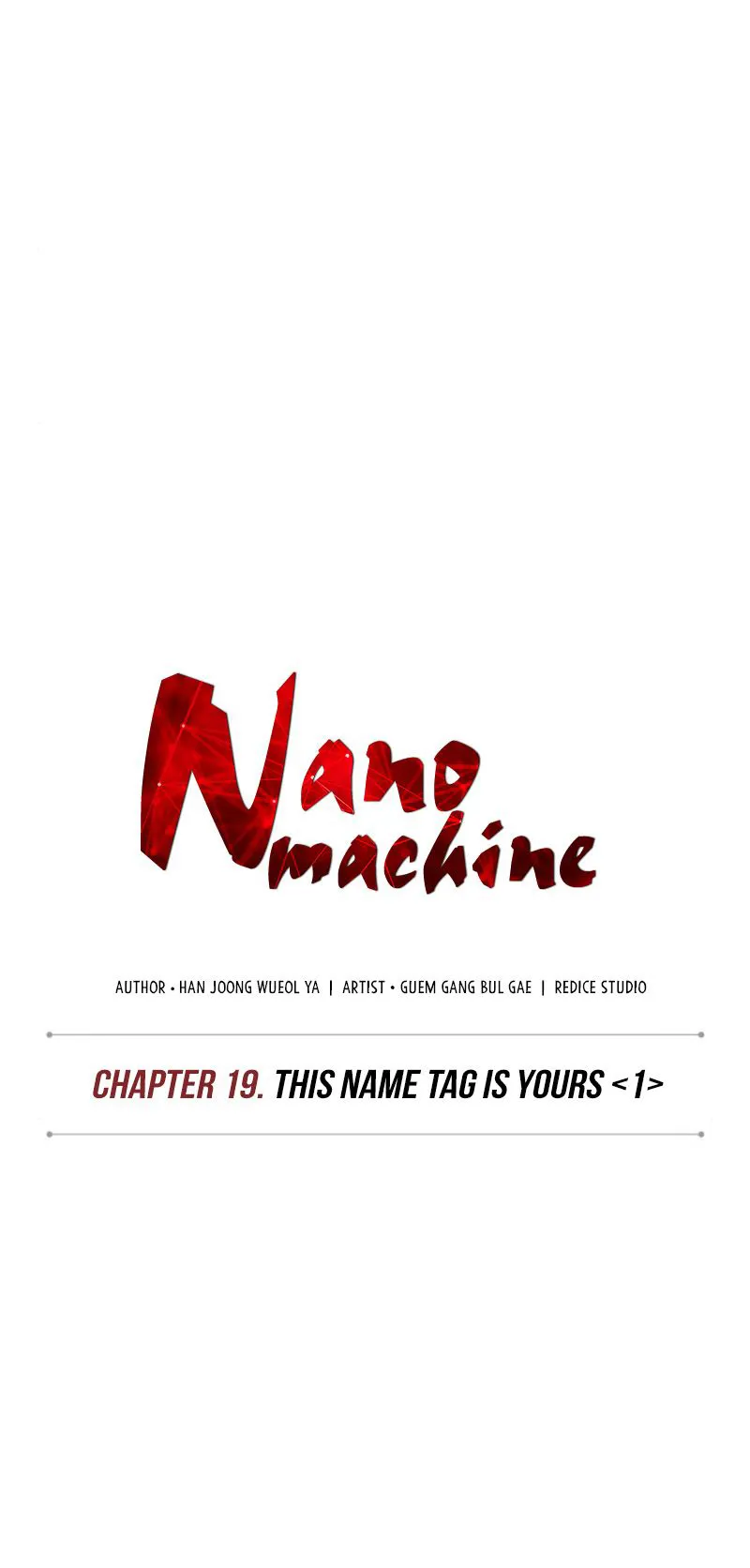 Nano Machine Chapter 48 หน้า 17