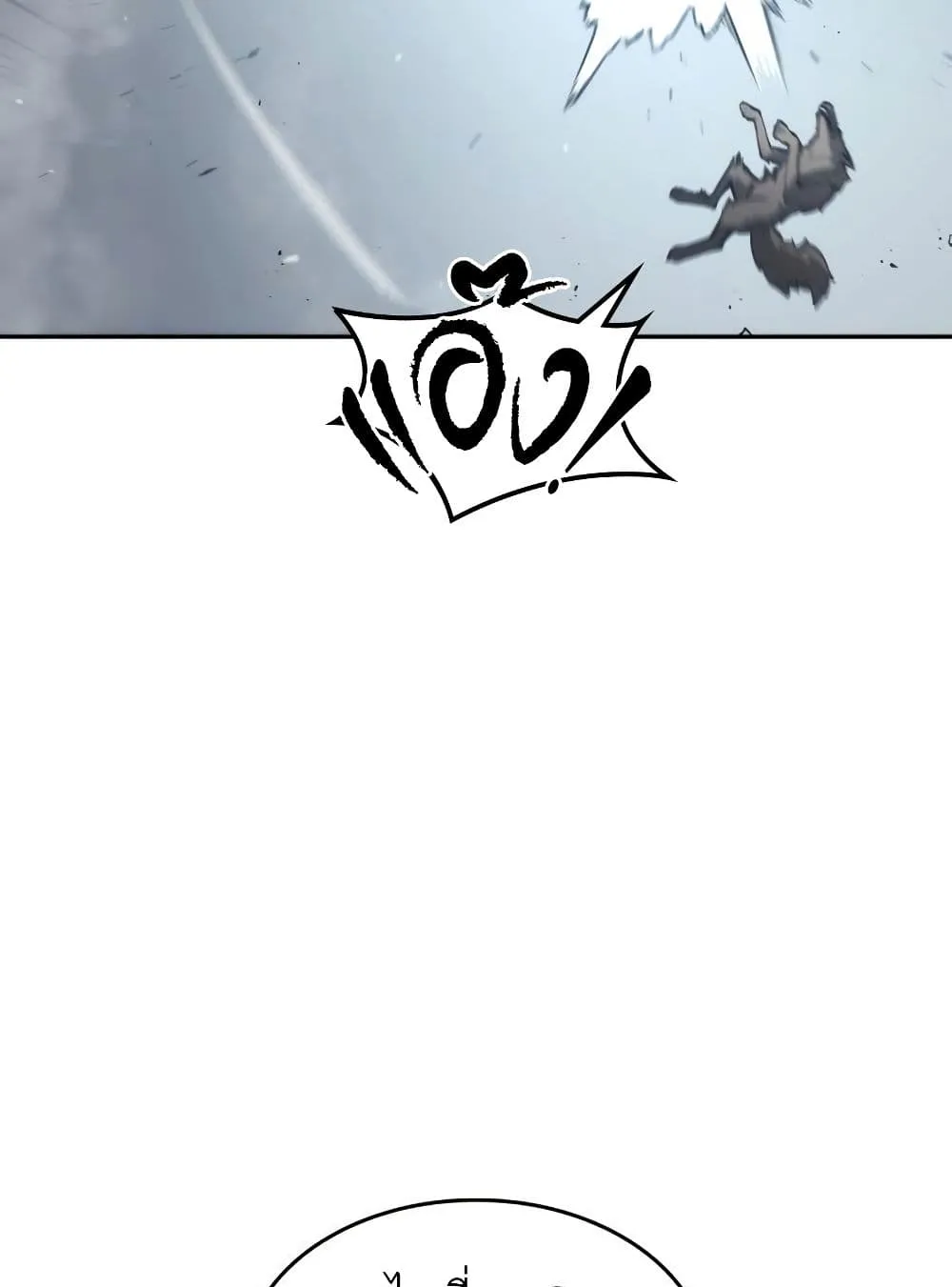 The Boundless Necromancer ตอนที่ 12 หน้า 55
