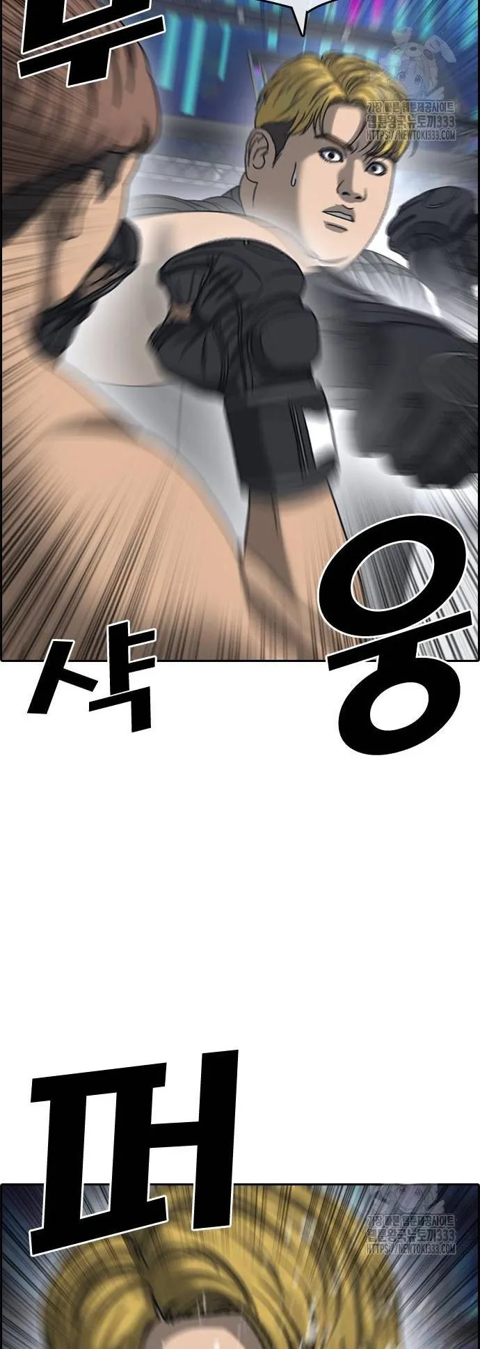 Loser Life 2 ตอนที่ 19 หน้า 48