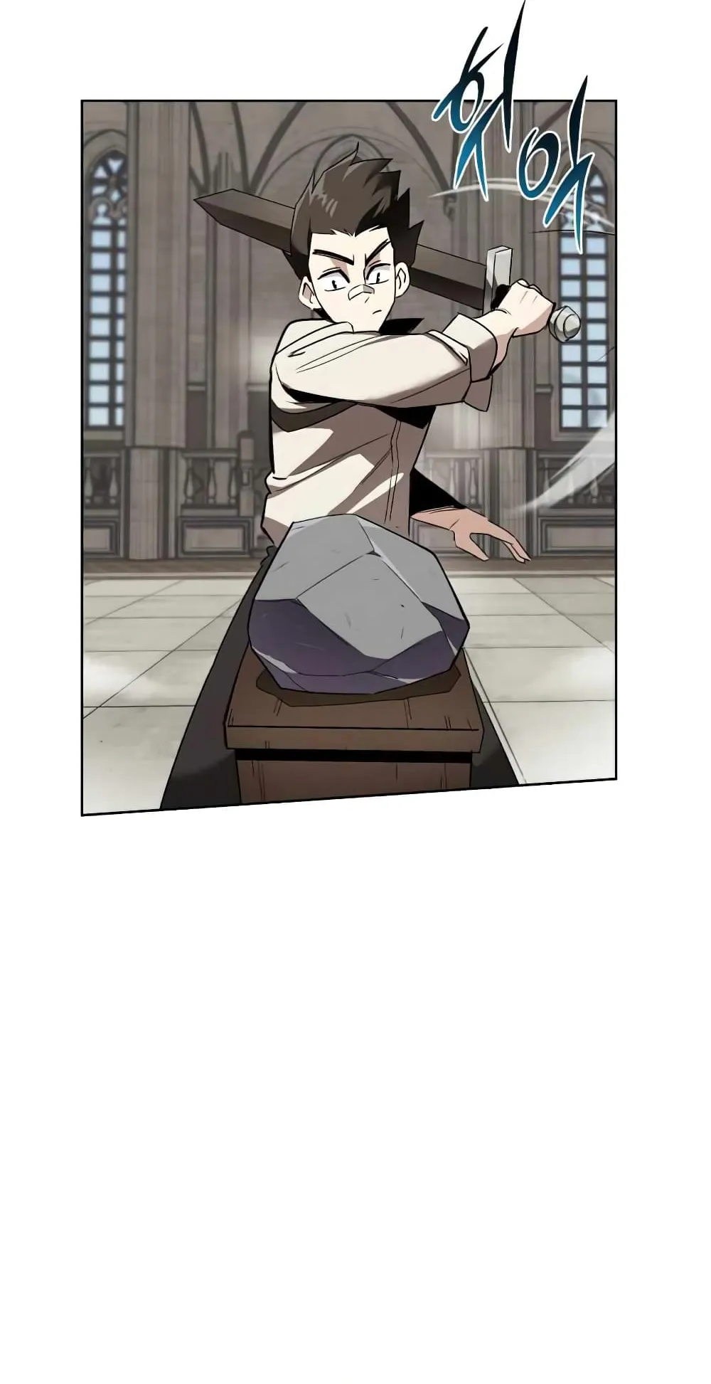 The Lazy Lord Masters the Sword ตอนที่ 15 หน้า 6