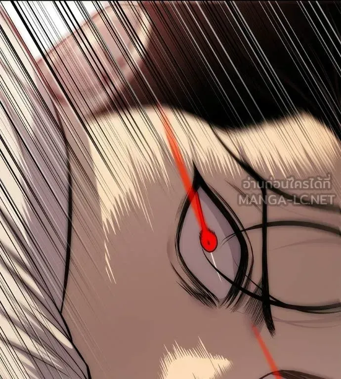 Red Shirt ตอนที่ 38 หน้า 136