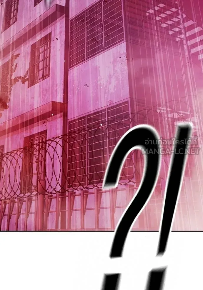 Juvenile Prison ตอนที่ 71 หน้า 159
